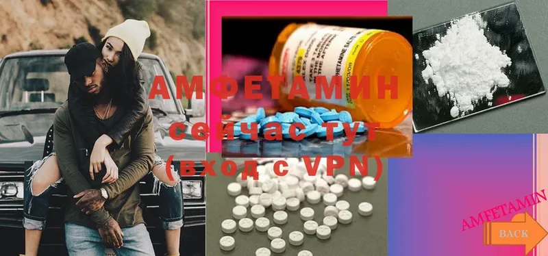 Amphetamine 97%  где купить наркотик  Ефремов 