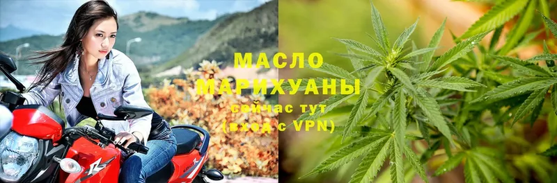 цены   Ефремов  Дистиллят ТГК THC oil 